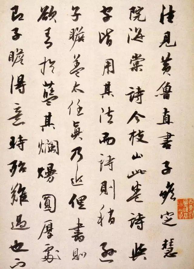 祝允明《琼林玉树图歌》 历代国画 第7张-墨韵书香 祝允明《琼林玉树图歌》 历代国画 第7张
