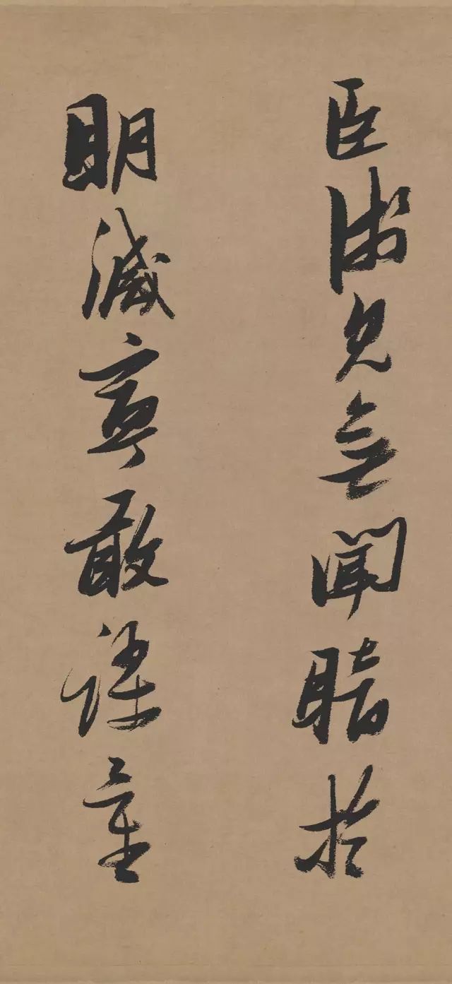 张瑞图《行书论书卷》 历代书法 第20张