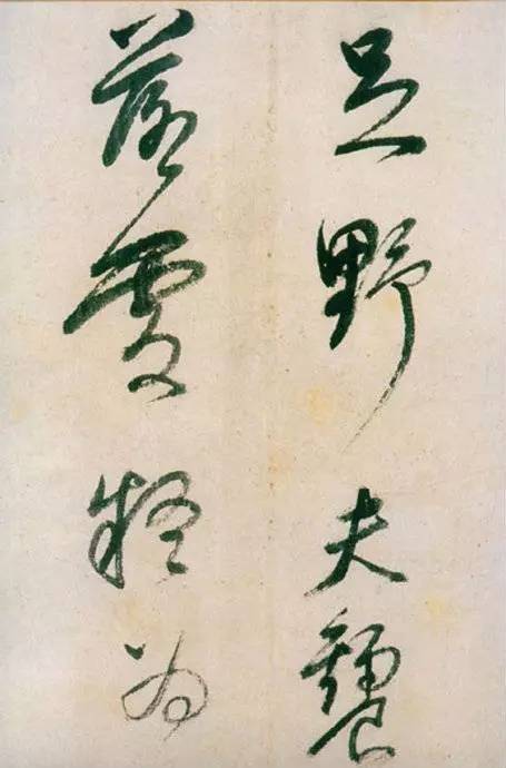 董其昌行草书《紫茄诗》 历代书法 第13张