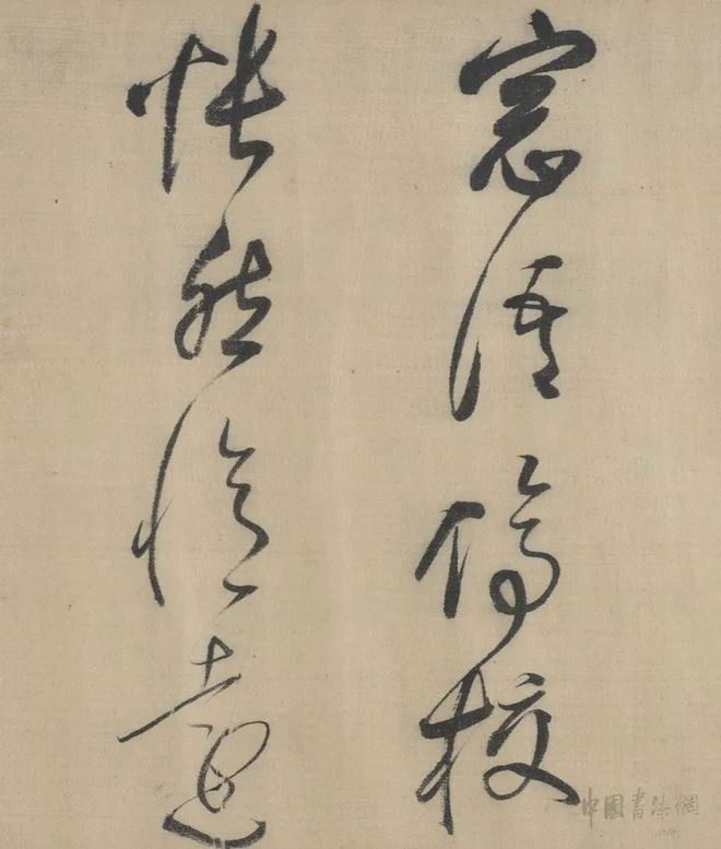 董其昌 行书《采莲曲》 历代书法 第13张