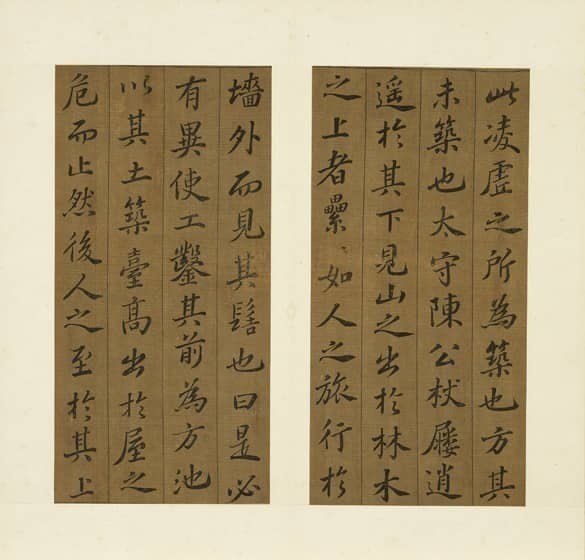 苏轼《凌虚台记册》 历代书法 第2张-墨韵书香 苏轼《凌虚台记册》 历代书法 第2张