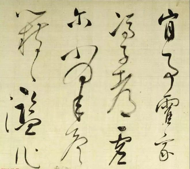 董其昌《放歌行》 历代国画 第6张