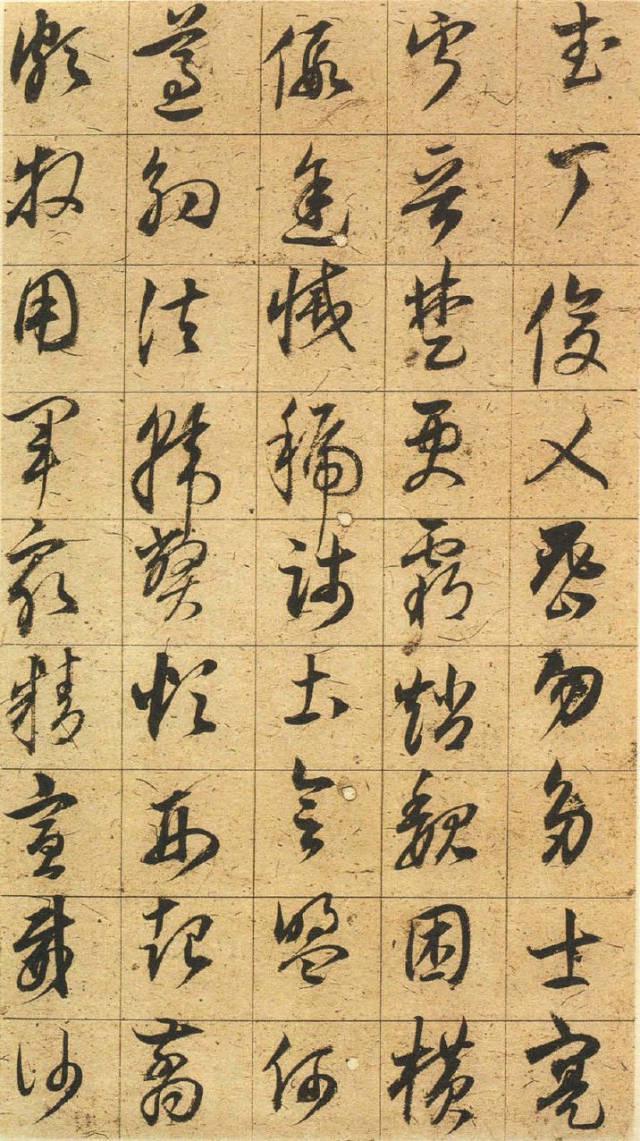 董其昌《千字文》 历代书法 第14张