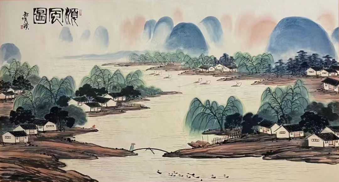 齐白石《顺丰图》 历代国画 第1张