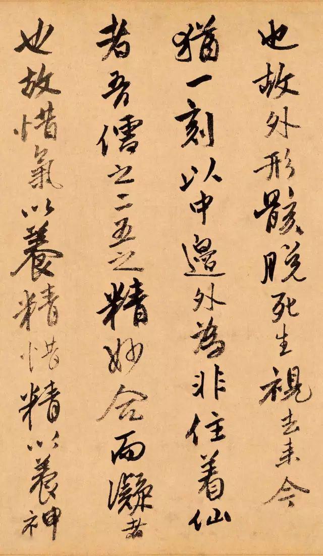 唐伯虎《题跋达摩六代祖师图》 历代国画 第12张