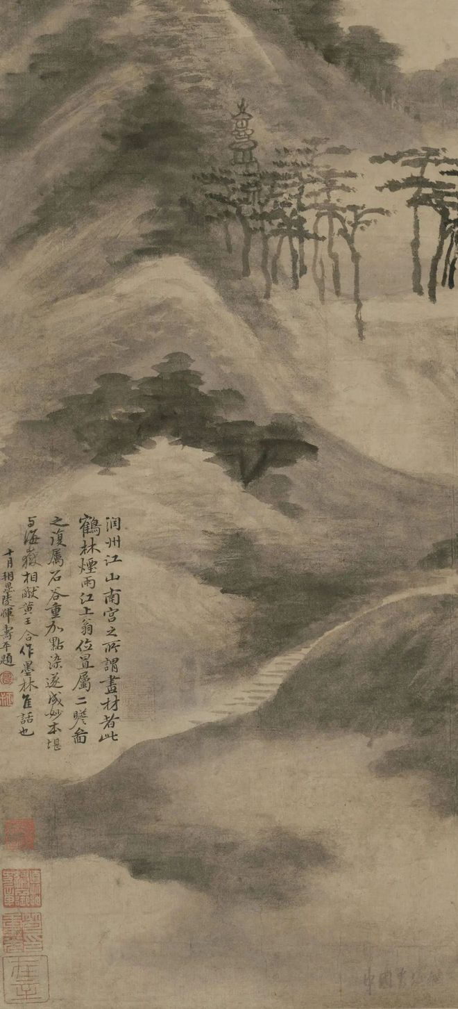 查士标《鹤林烟雨图》 历代国画 第3张-墨韵书香 查士标《鹤林烟雨图》 历代国画 第3张