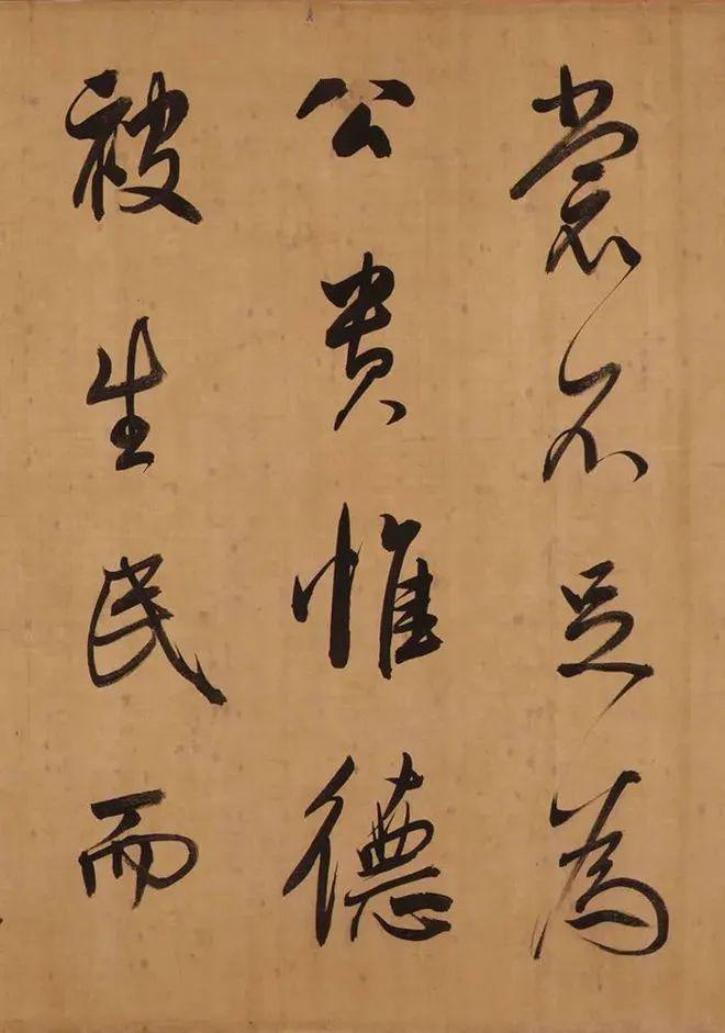 董其昌行书《昼锦堂记》 历代书法 第24张