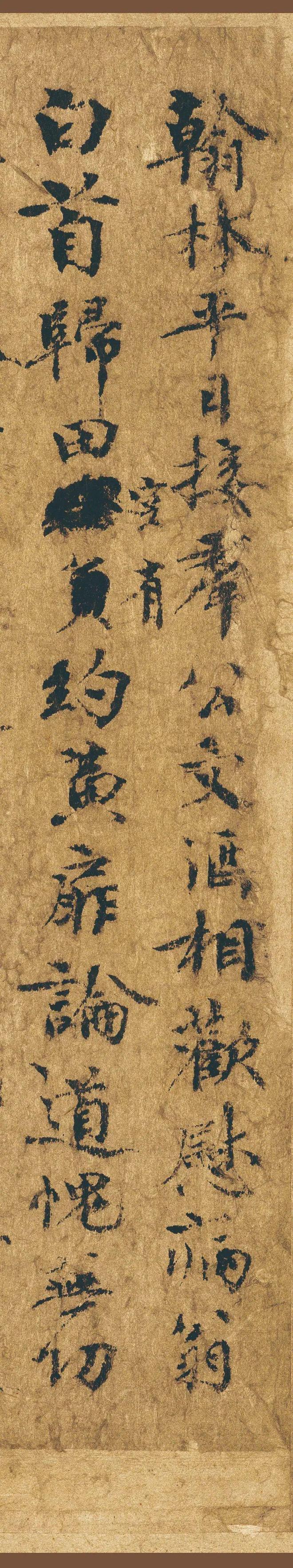 欧阳修行书《谱图序稿并诗》 历代书法 第7张