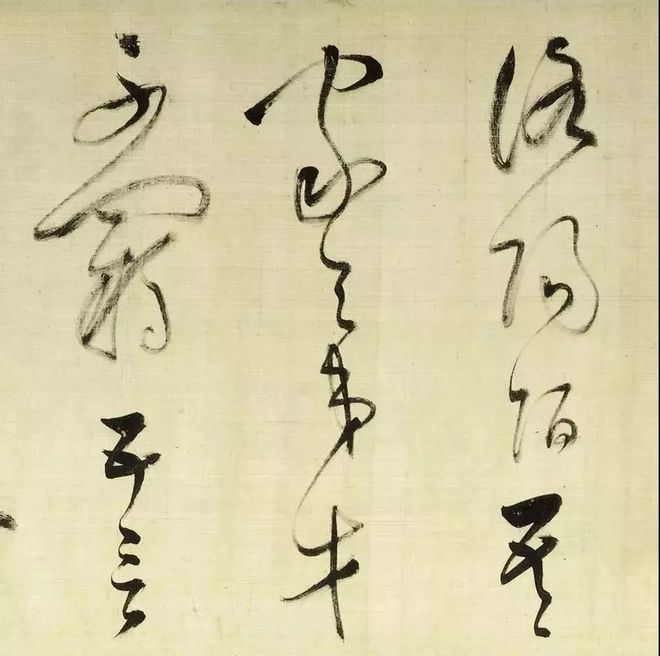 董其昌《放歌行》 历代国画 第8张