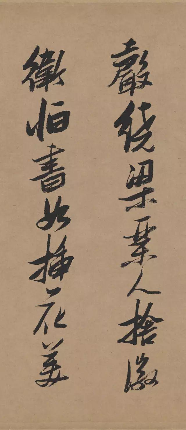 张瑞图《行书论书卷》 历代书法 第4张