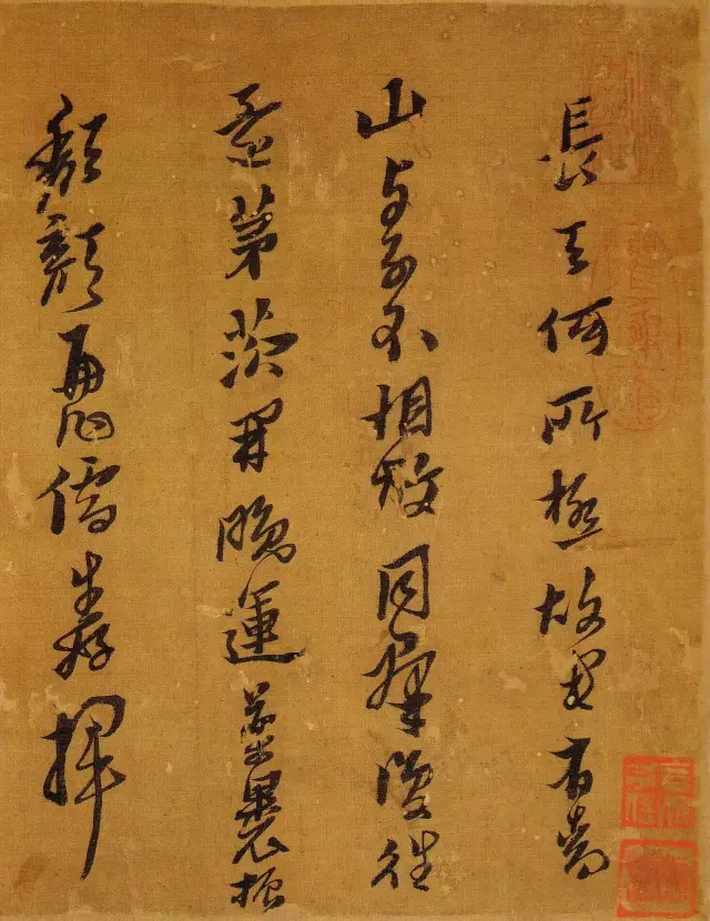 黄道周《明诚堂自书诗十章卷》 历代书法 第1张