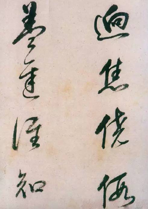 董其昌行草书《紫茄诗》 历代书法 第18张