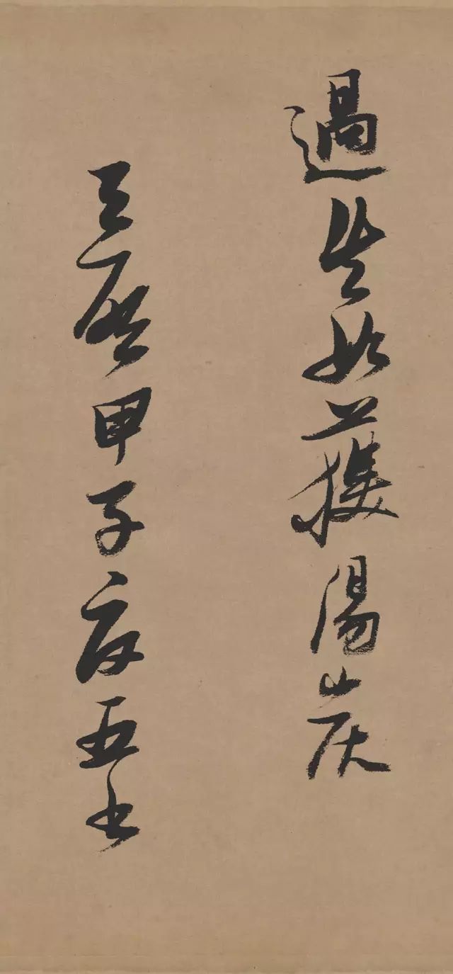 张瑞图《行书论书卷》 历代书法 第22张