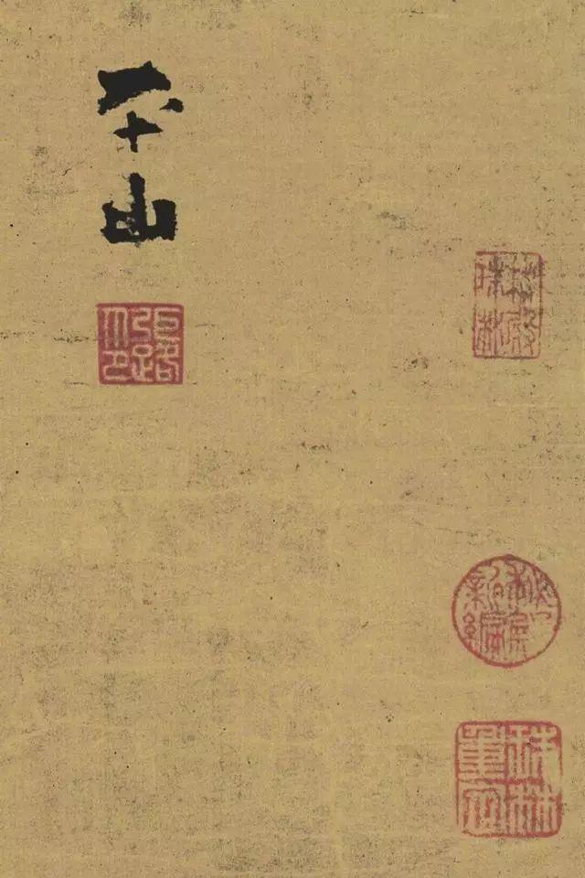 张路《老子骑牛》 历代国画 第8张