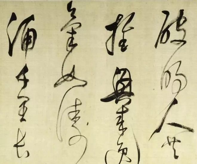 董其昌《放歌行》 历代国画 第9张
