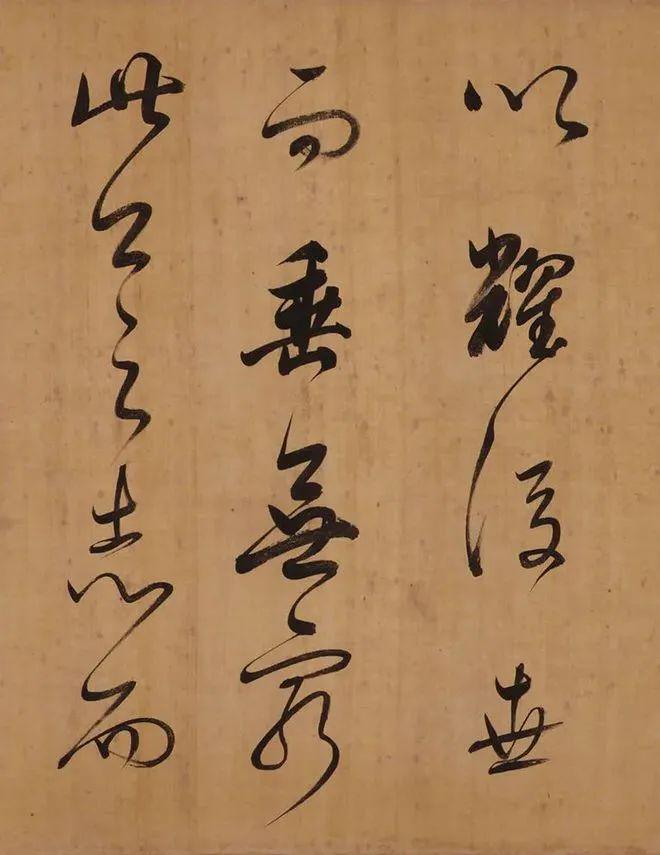 董其昌行书《昼锦堂记》 历代书法 第26张