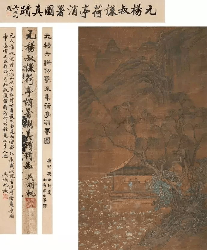 杨叔谦《荷亭消暑图》 历代国画 第7张