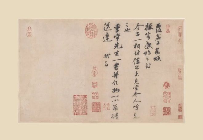 苏轼行书《覆盆子帖》 历代书法 第1张