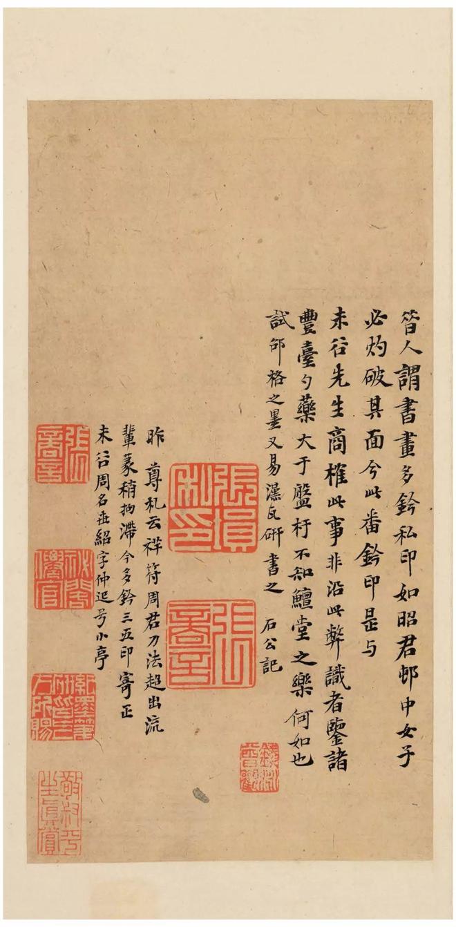 李邕《李思训碑》宋拓本 历代书法 第3张