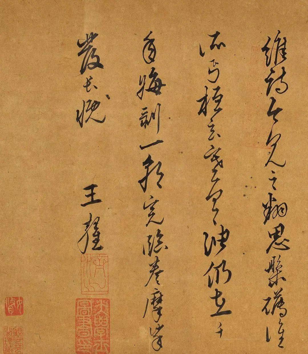 王鏊行《题江干雪意图》 历代国画 第3张