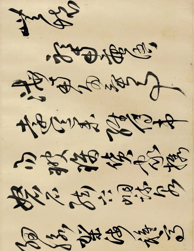 王铎 《 王屋图并草书诗卷》 历代书法 第12张