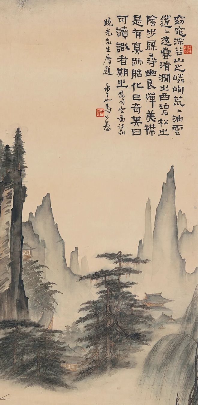 陈少梅 《仿宋人马远踏歌图》 历代国画 第4张