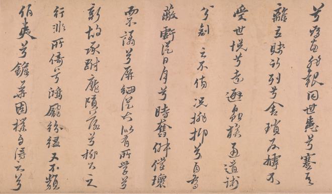 黄道周 《榕颂卷》 历代书法 第9张