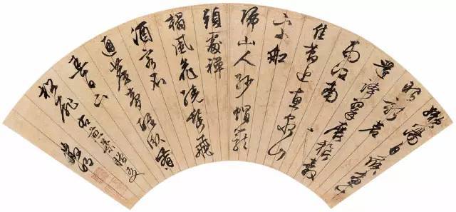 文征明扇面书画 历代书法 第3张