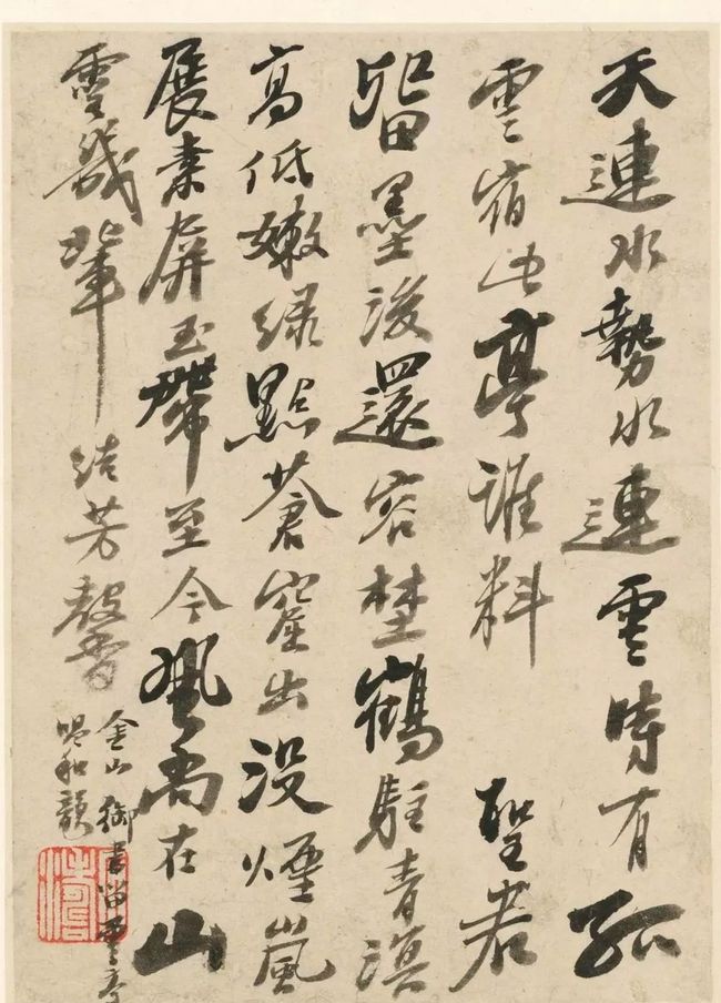 清代石涛书法册页《原济诗页八帧》 历代书法 第1张