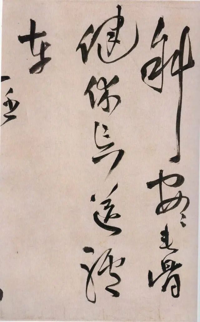 王铎 《 王屋图并草书诗卷》 历代书法 第32张