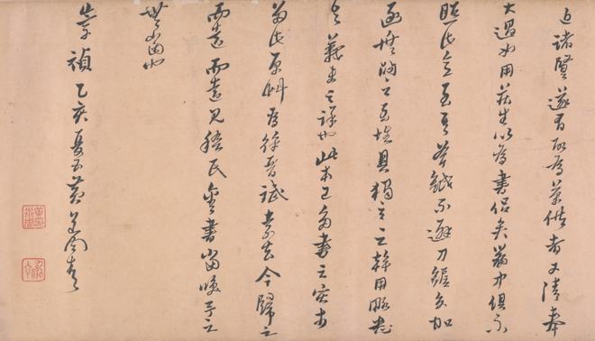 黄道周 《榕颂卷》 历代书法 第12张