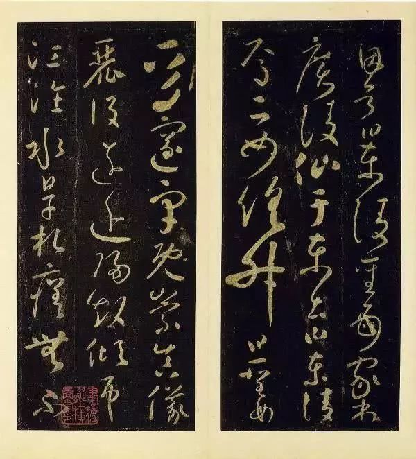 怀素草书《圣母帖》 历代书法 第6张