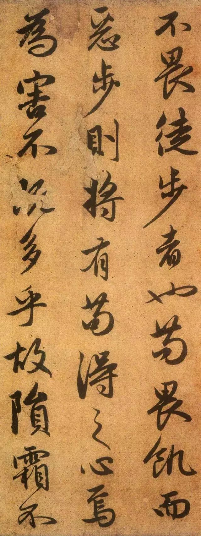 赵孟頫行书《送秦少章序》 历代书法 第24张