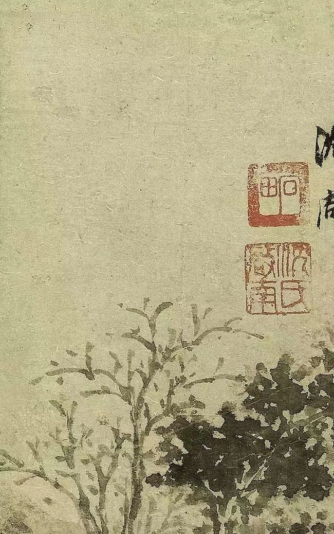 明 沈周  《垂钓图》 历代国画 第7张