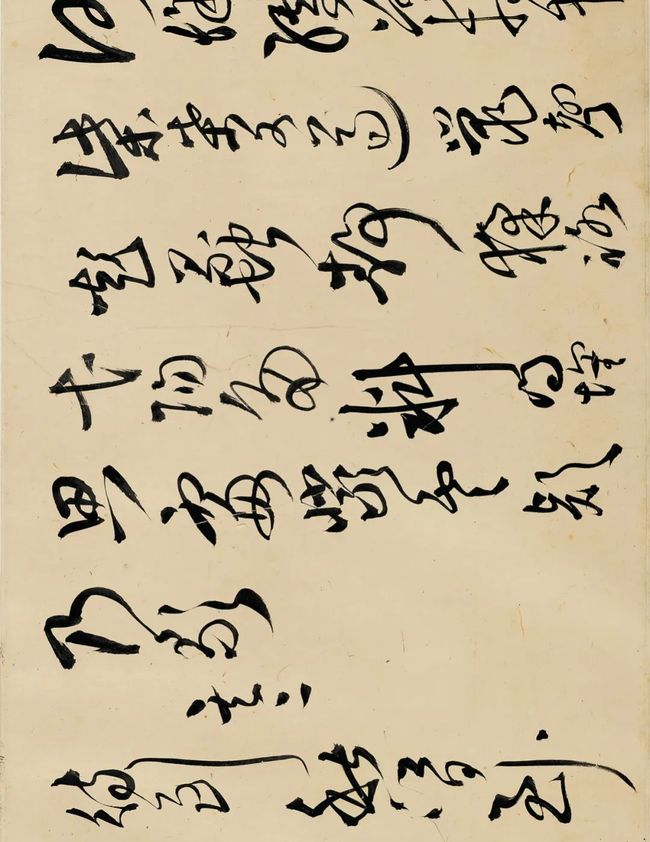 王铎 《 王屋图并草书诗卷》 历代书法 第9张