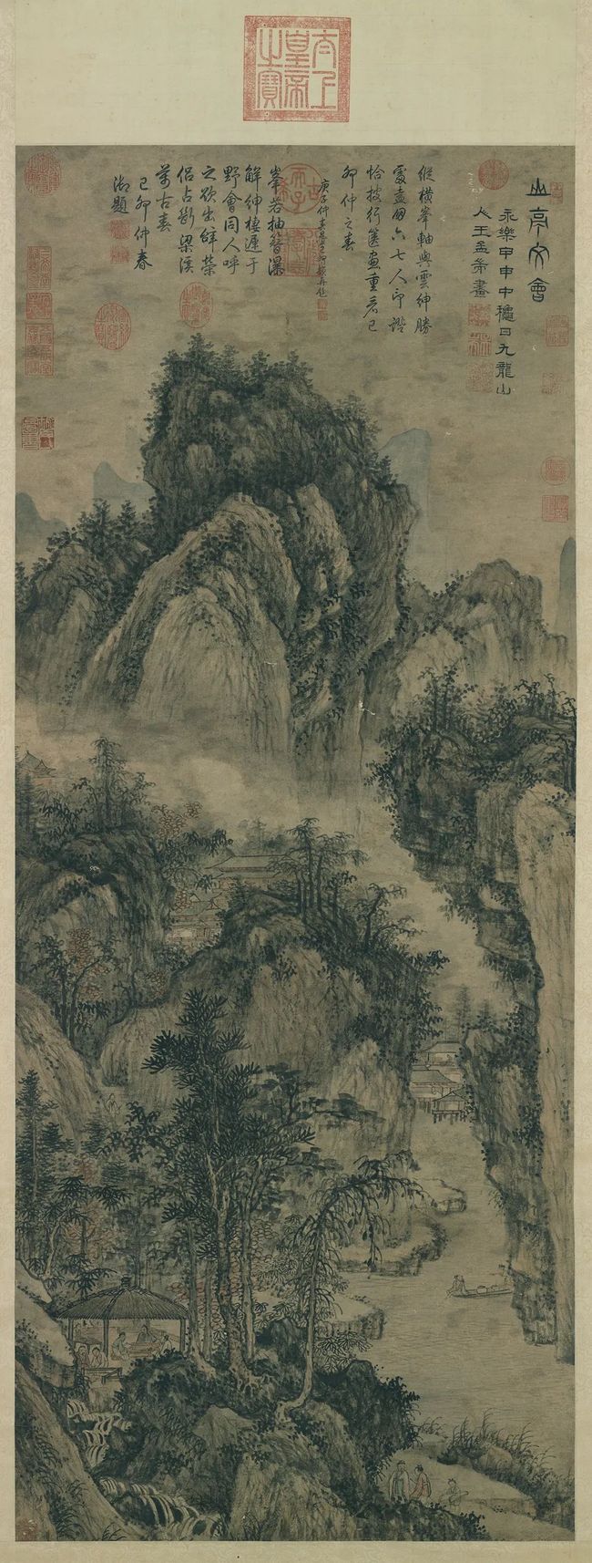 王绂《山亭文会图》 历代国画 第1张