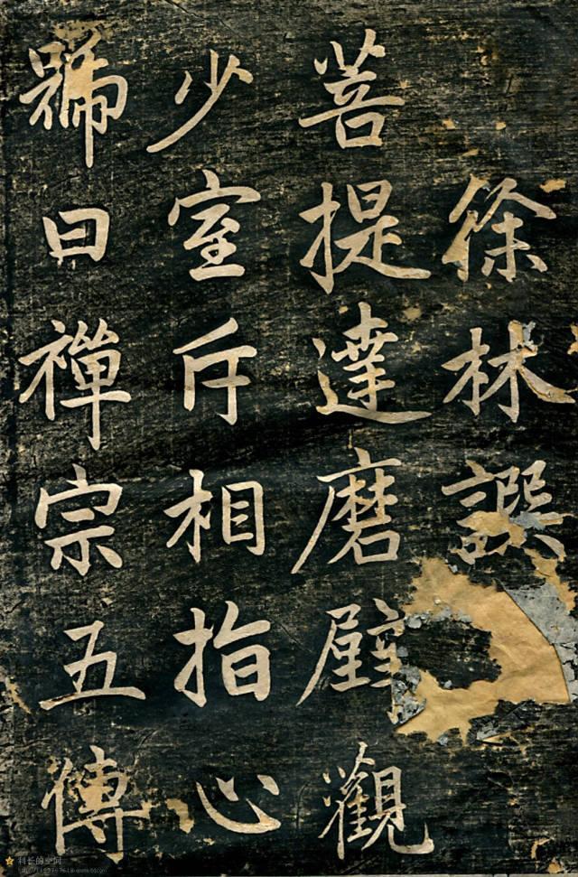 赵孟頫《临济正传虎丘隆禅师碑》 历代书法 第2张