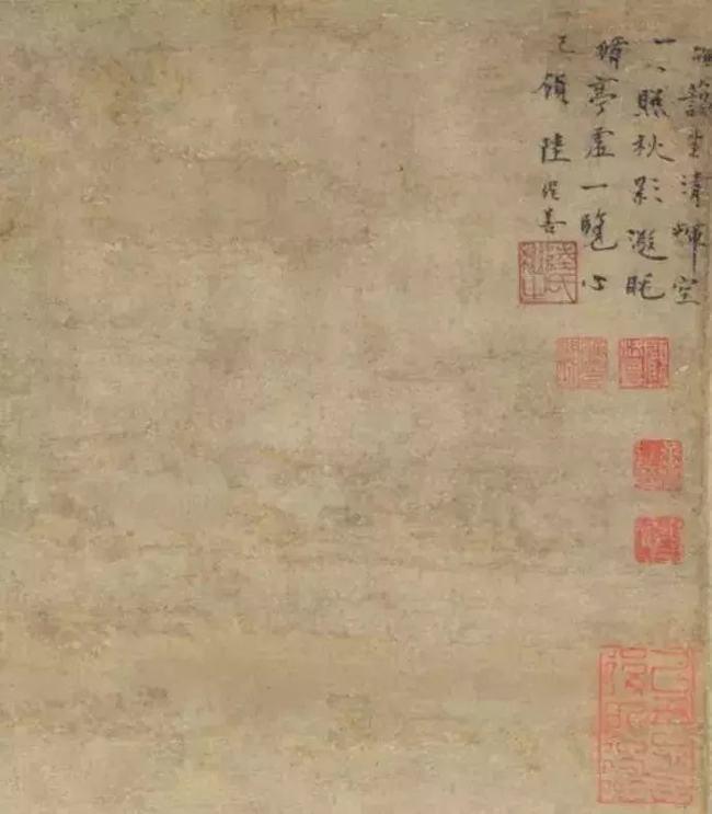 元 倪瓒《秋林野兴图》 历代国画 第11张