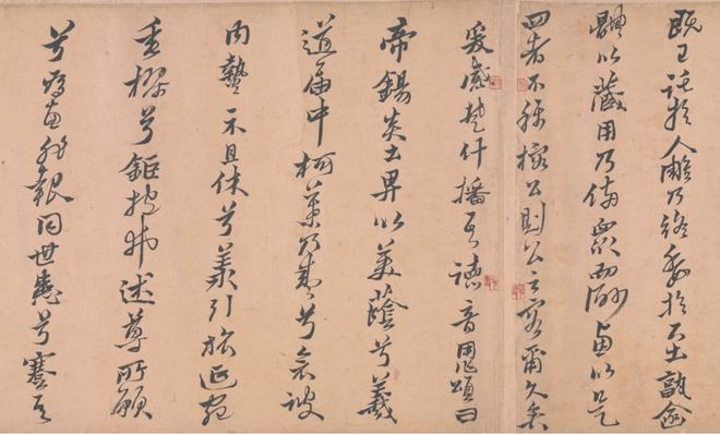 黄道周 《榕颂卷》 历代书法 第8张