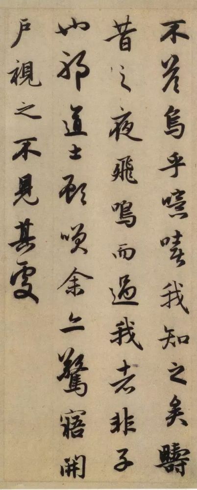 赵孟頫《前后赤壁赋》 历代书法 第21张