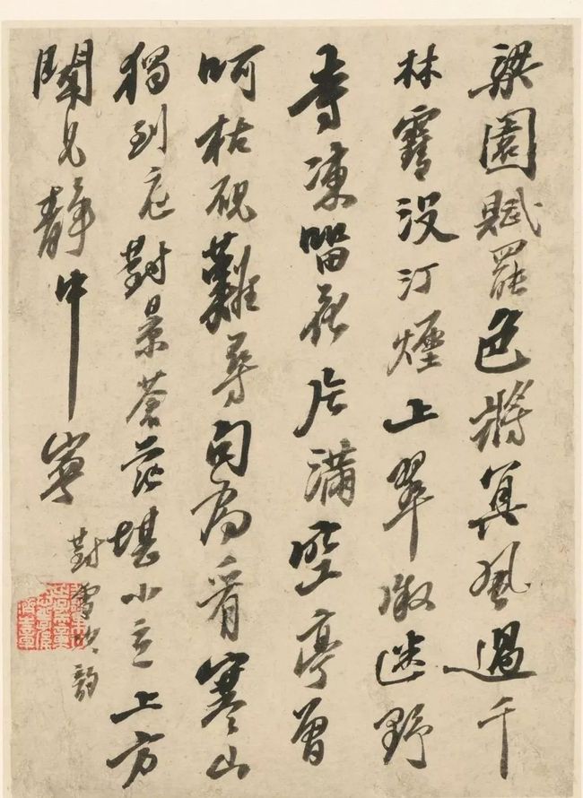 清代石涛书法册页《原济诗页八帧》 历代书法 第6张