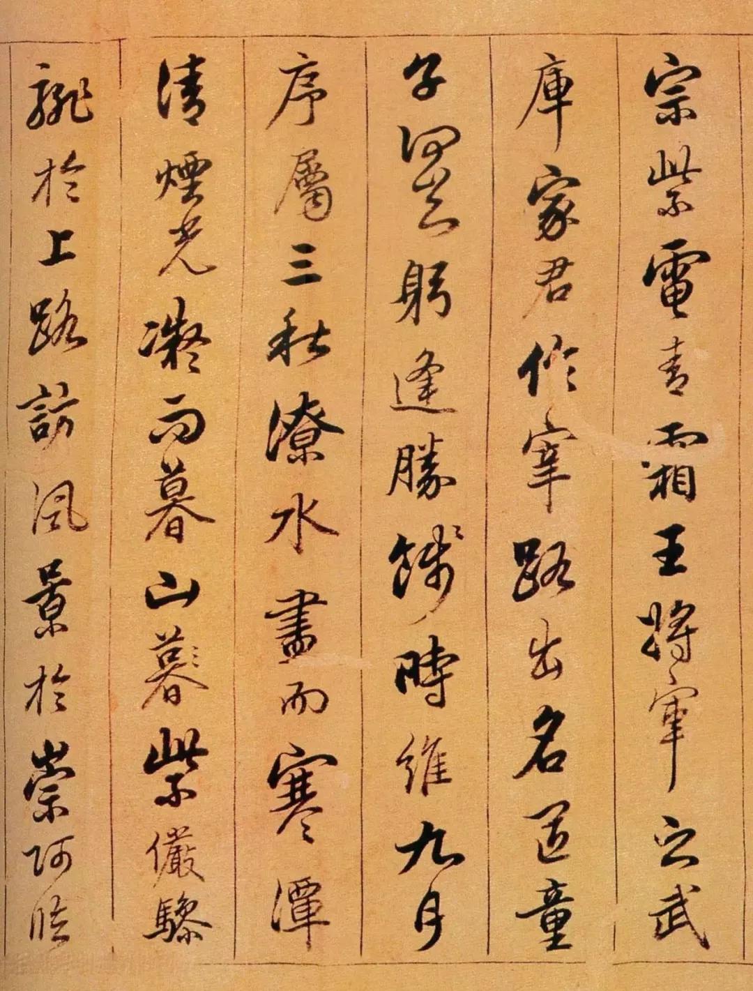 陈奕禧《滕王阁序卷》行书 未分类 第3张