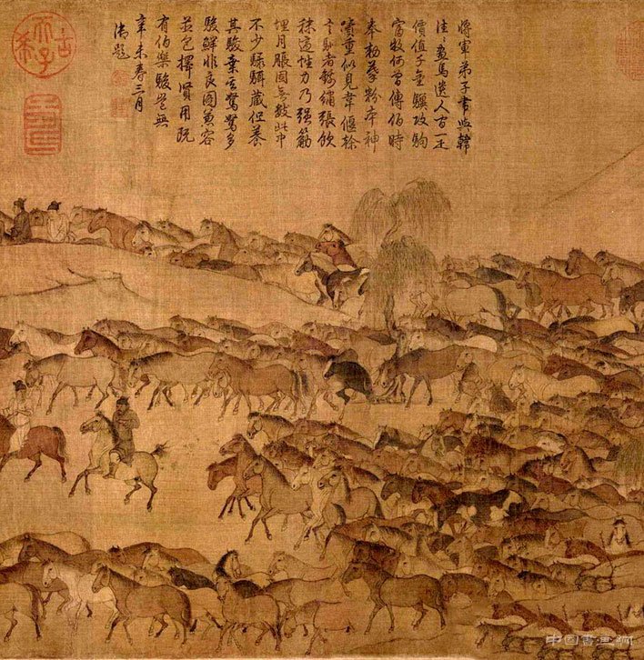 李公麟 《临韦偃牧放图》卷 历代书法 第2张