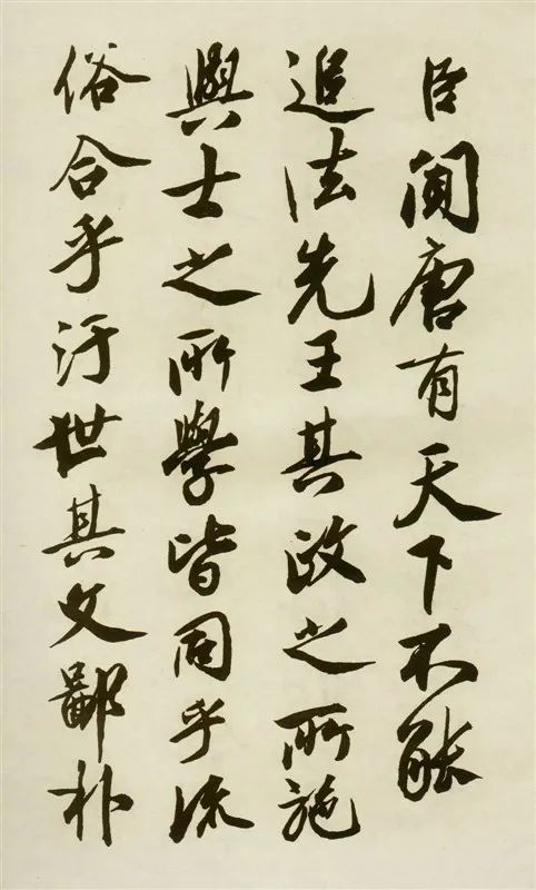 蔡京《唐玄宗鹡鸰颂题跋》 历代书法 第1张