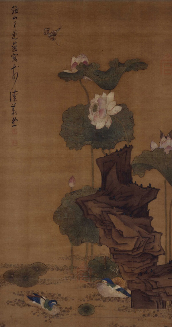 陈洪绶 《荷花鸳鸯图》 历代国画 第1张