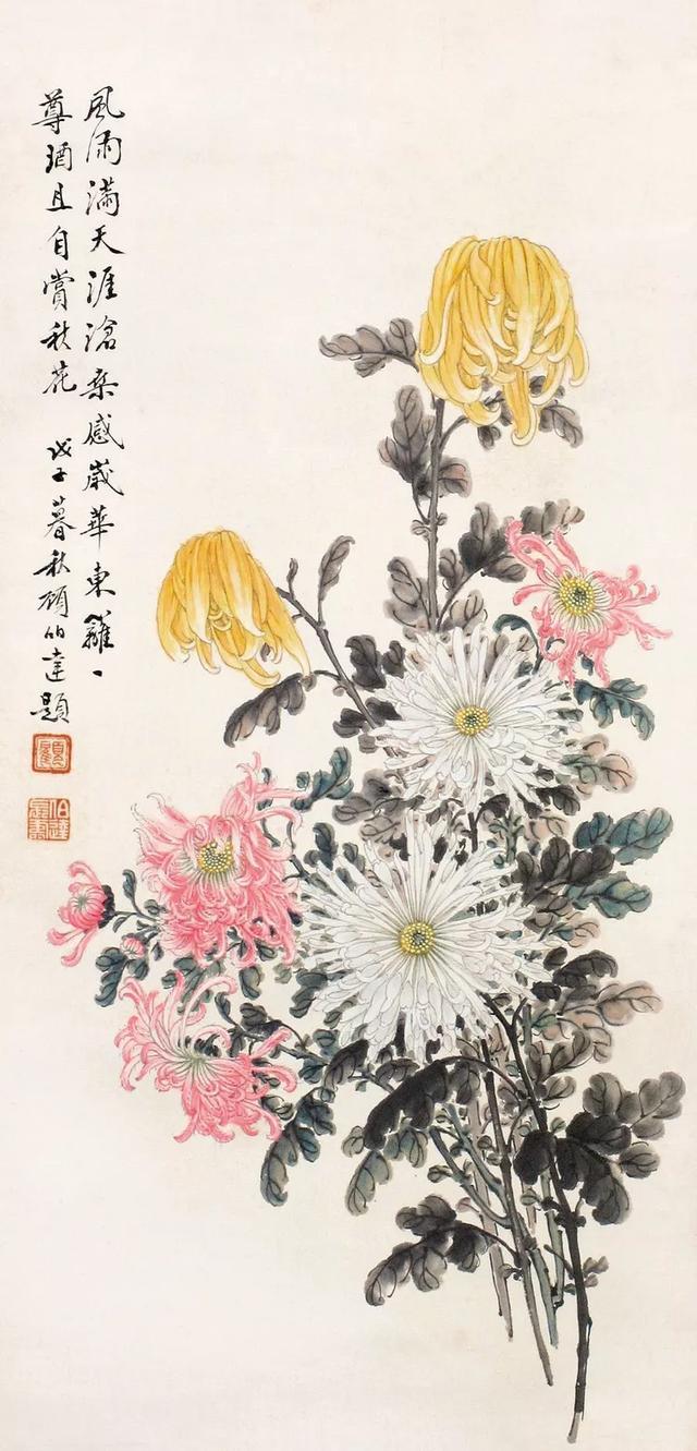 顾伯达《菊花》 历代国画 第15张