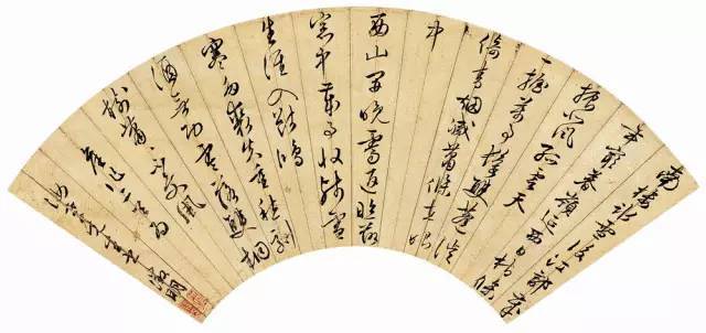 文征明扇面书画 历代书法 第5张