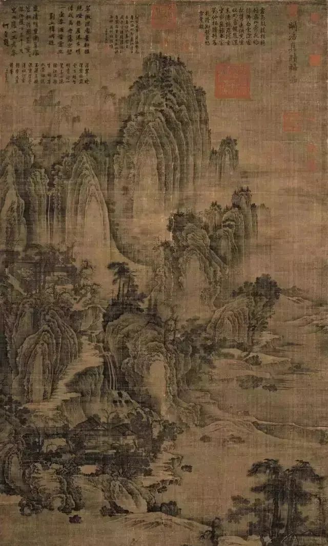 荆浩《匡庐图》 历代国画 第1张