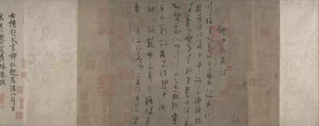 杨凝式草书《神仙起居法卷》 历代书法 第1张