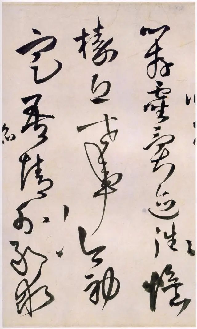 王铎 《 王屋图并草书诗卷》 历代书法 第43张